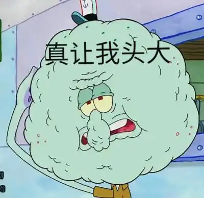 卡通章鱼表情包