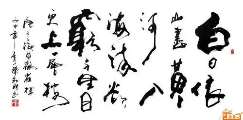 作品类别: 书法 作品现状:                       待售