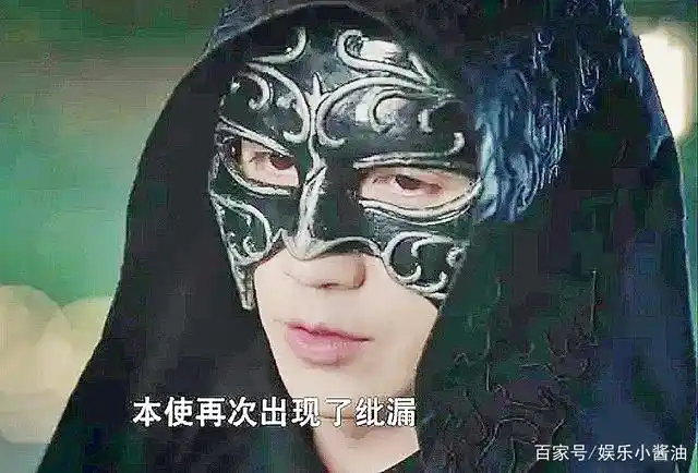 《镇魂》"黑袍使"美图分享,"本使又出纰漏了"!