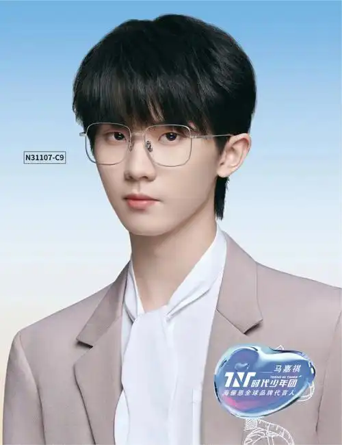 tnt眼镜海俪恩时代少年团同款