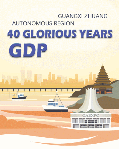 600_753竖版 竖屏gif 动态图 动图