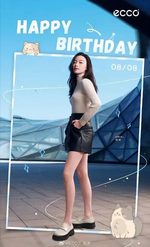 ecco##倪妮0808生日快乐