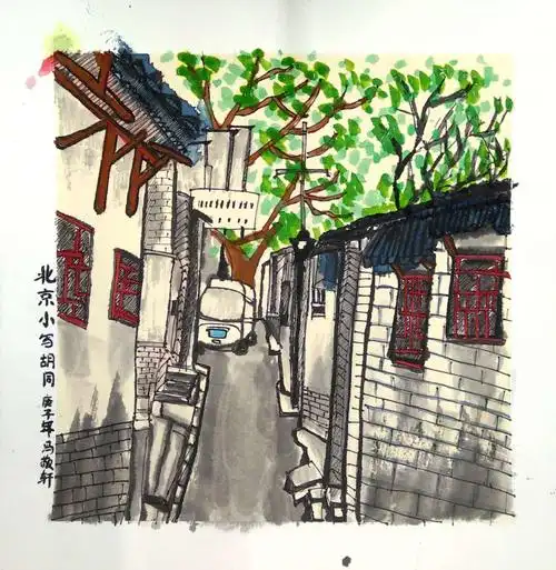 《北京胡同》