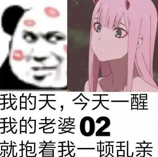 表情包 - 表情图