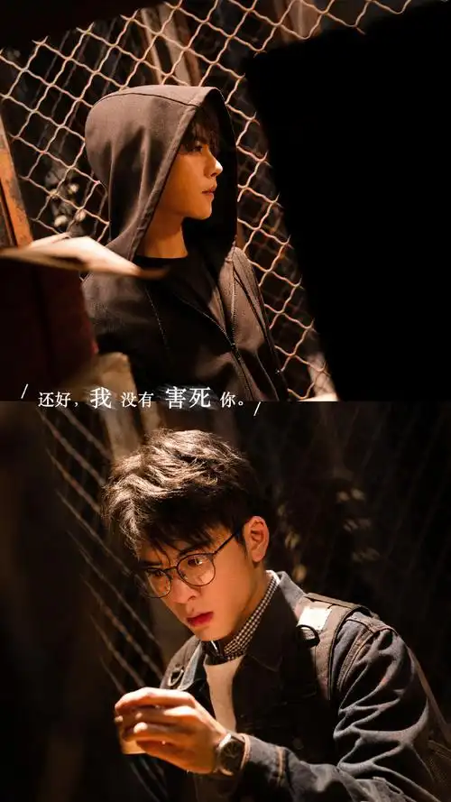 听说大家都很喜欢#终极笔记#剧情海报,小笔记这就呈上~换上剧情壁纸