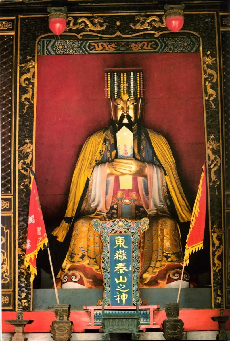 农历三月廿八东岳大帝圣诞主宰阴阳两界祸福