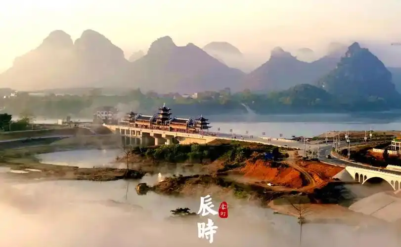 十二时辰看武宣