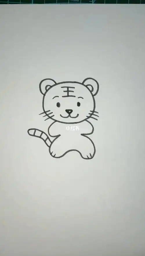 简笔画小老虎