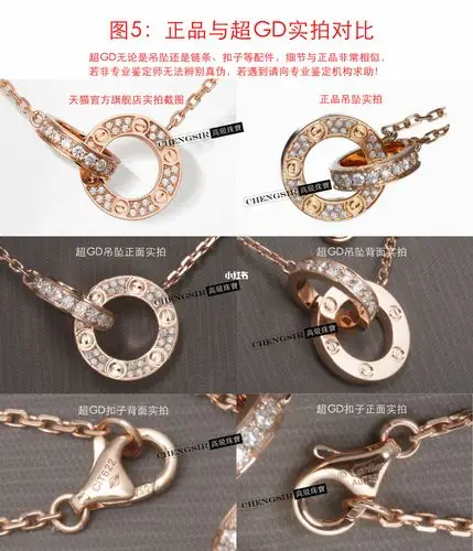 卡地亚love环饼满钻项链专业鉴定详解_项链_吊坠_卡地亚怎么样_18k金