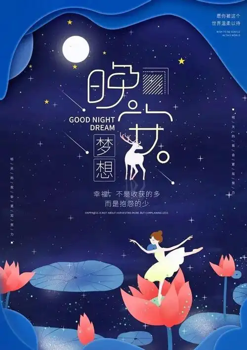 关于不想睡觉的说说(适合睡觉前发的朋友圈文案)_qq说说网