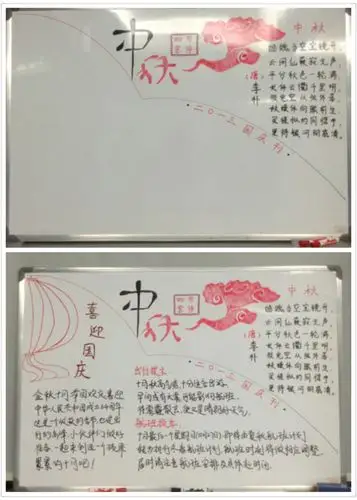 首页 手抄报简笔画 白板报上的字怎样写 还需要继续观赏其它作品的,可