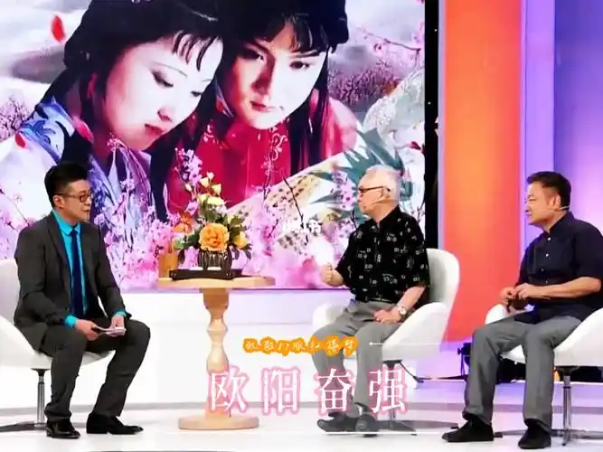 87版红楼梦导演王扶林为什么选欧阳奋强来演贾宝玉?