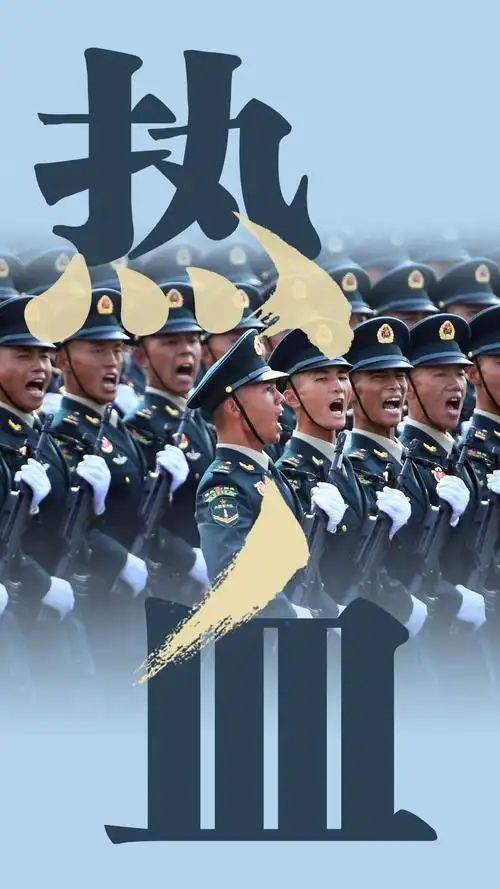 八一建军节军魂热血沸腾