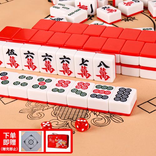 雀友麻将牌42mm一级品家用麻将手搓麻将144张大号红色麻将牌套装 麻将