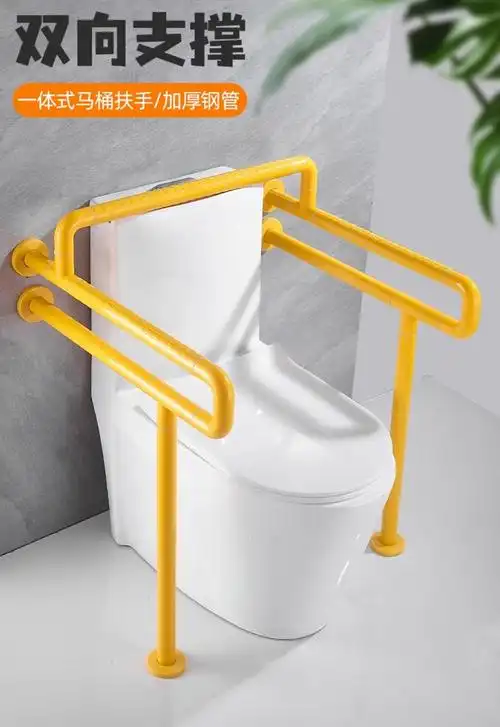 马桶坐便器连体扶手卫生间残疾人老人安全抓手厕所浴室防滑助力架