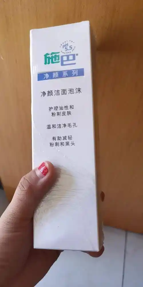 施巴(sebamed)水份面霜75ml(德国原装进口 促进皮肤水分平衡 锁水保湿