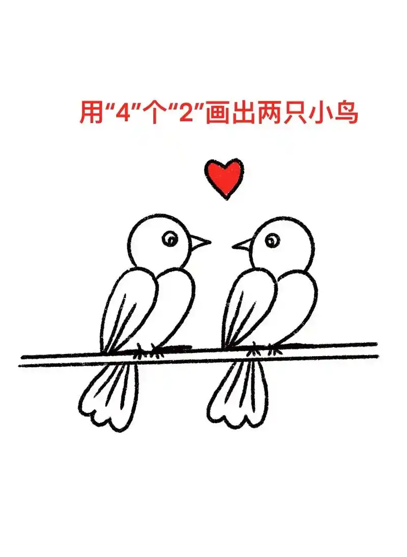 零基础学画画 #小鸟简笔画 # - 抖音