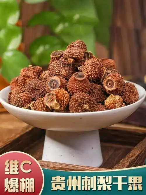刺梨干贵州产新鲜刺梨补充维c手工野生刺梨干果 泡水养生茶-阿里巴巴