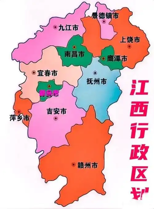 江西省行政区划是不是很有意思,大的太大,小的太小,布局也很奇特.
