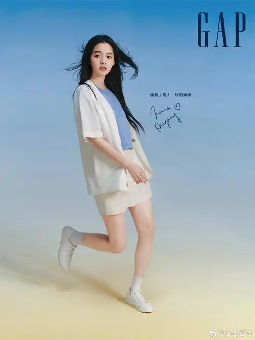 gap一夏##欧阳娜娜gap焕新主理人