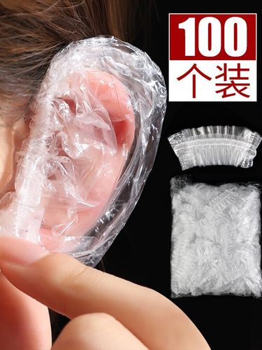 一次性耳套洗澡防水中耳炎耳洞美发