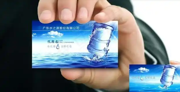 怡宝矿泉水桶装水名片图片cdr矢量模版下载