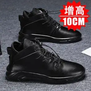 纯黑休闲增高皮鞋男10cm新款男8cm秋冬高帮潮鞋超火隐形内增高鞋