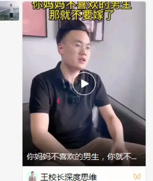 当妈妈给你发《妈妈不喜欢的男人,一定不要嫁》你该如何回复[doge]