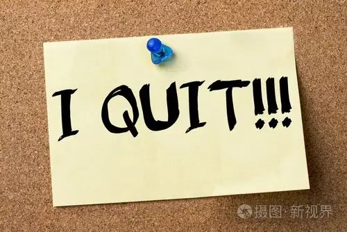 我退出不干胶标签固定在公告板上