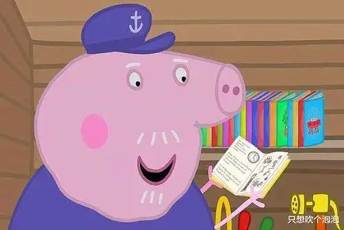 猪爷爷简笔画图片 祝爷爷奶奶简笔画