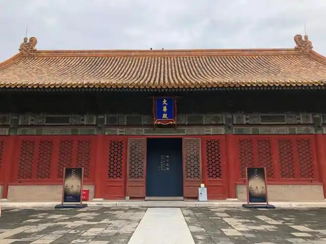 故宫博物院文华殿林下风雅