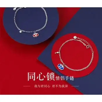 efp同心锁银情侣款手链女男ins小众设计感一对纪念手饰异地恋礼物定制