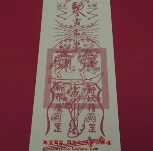 白纸上写名字诅咒最灵,白纸上诅咒最灵叫人快速倒霉方法?