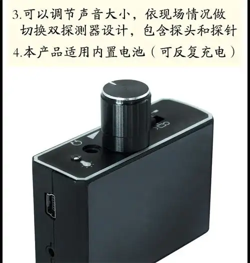 隔墙听隔墙听音器隔墙有耳隔墙听声固体传音拾音放大器户外救援f999r