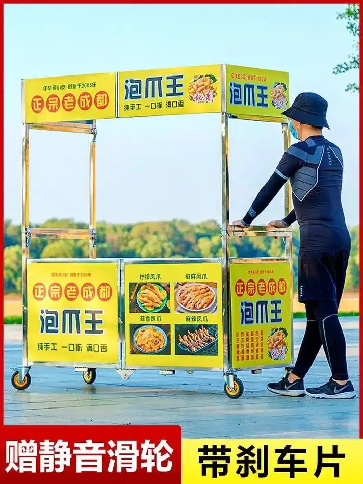 可折叠手推车 摆摊车 #可折叠手推车  手推车夜市网红小推 - 兑音