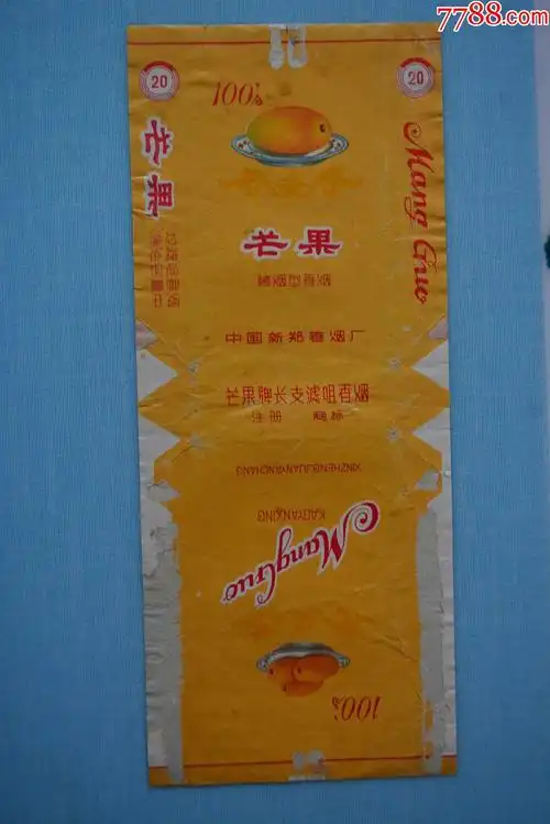 芒果烟标