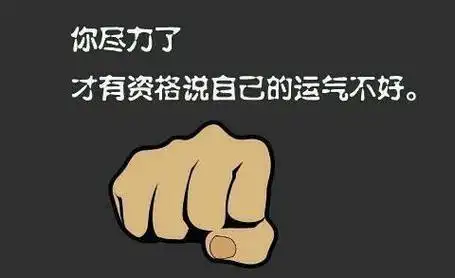 做善事,积德为自己保平安,保住自己的好运势一个人运气很差怎么转运2