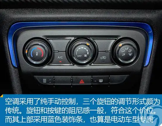 新车图解:奇瑞瑞虎3xe 480 不再续航焦虑