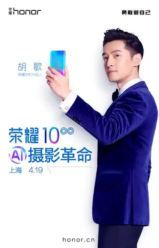 摄影新物种,就是荣耀10",由赵丽颖和胡歌两位实力派小花和小生代言