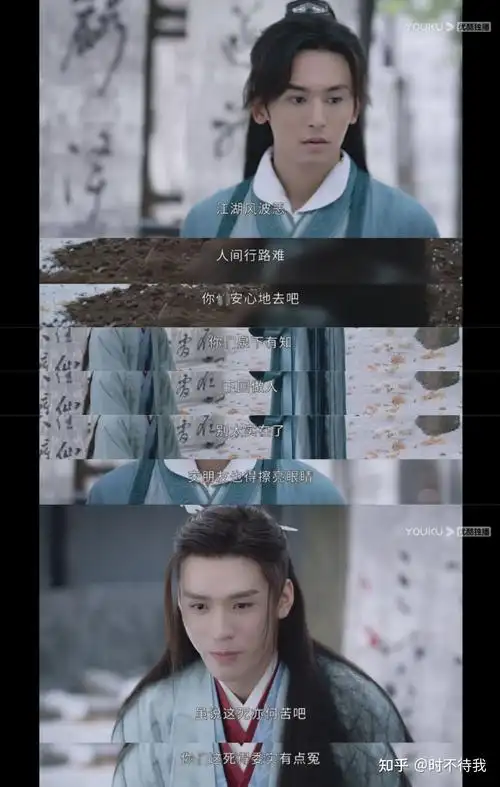 如何看待山河令第34集预告