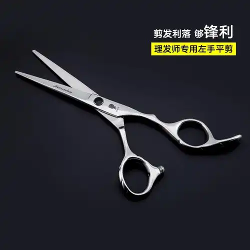 美发剪刀发型师专用家用刘海发尾打薄碎发剪头发刀剪套装理发剪刀