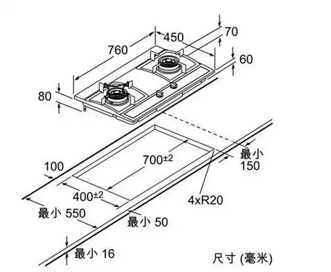 家庭厨房灶具尺寸是多少呢作为燃气灶厂家有必要提醒