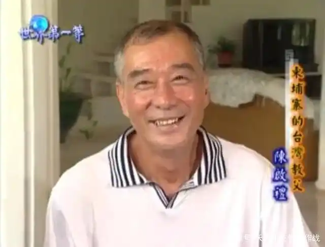 台湾教父陈启礼亲自炒菜,招待来柬埔寨的客人