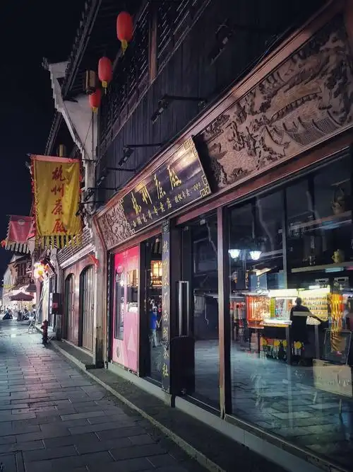 杭州清河坊步行街,南宋御街,西湖夜景