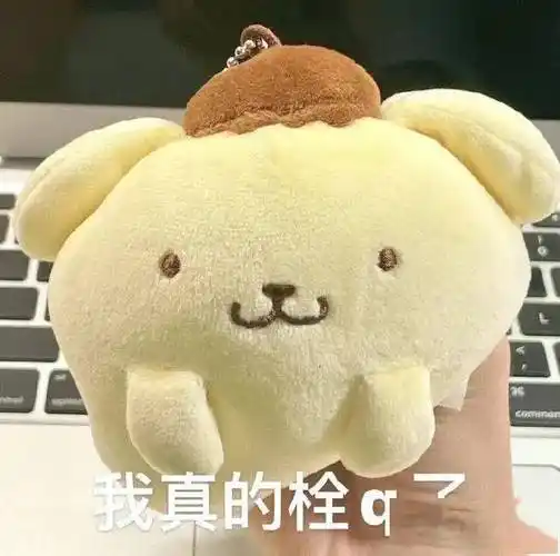 沙雕搞笑表情包:嘴硬 我没错_公众_不知道_il