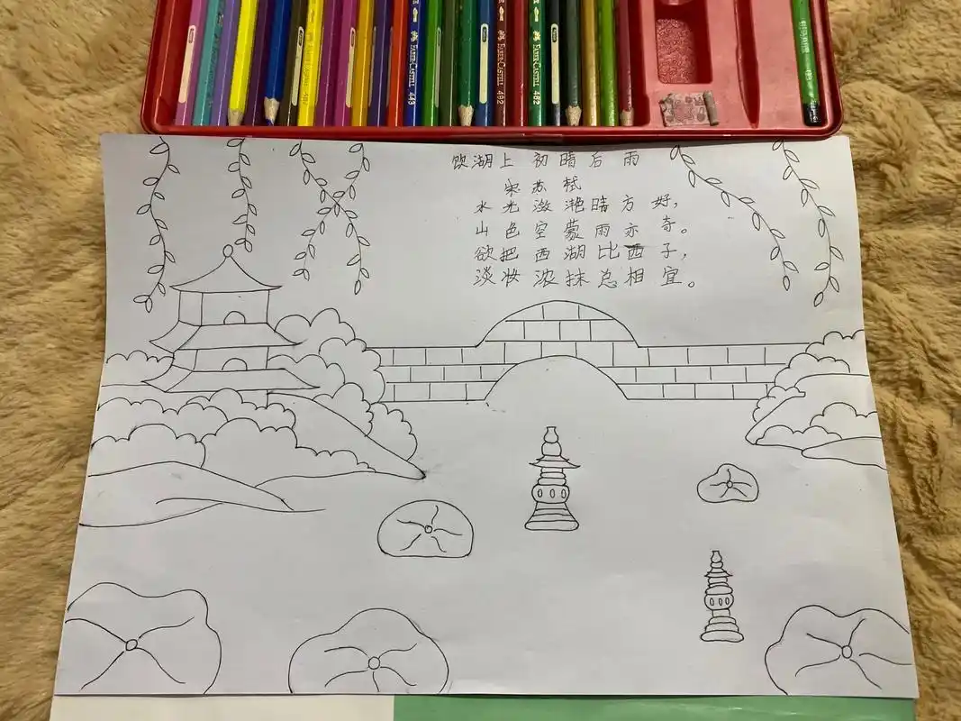 饮湖上初晴后雨
三年级古诗配画饮湖上初晴后雨,线稿🉑打印#