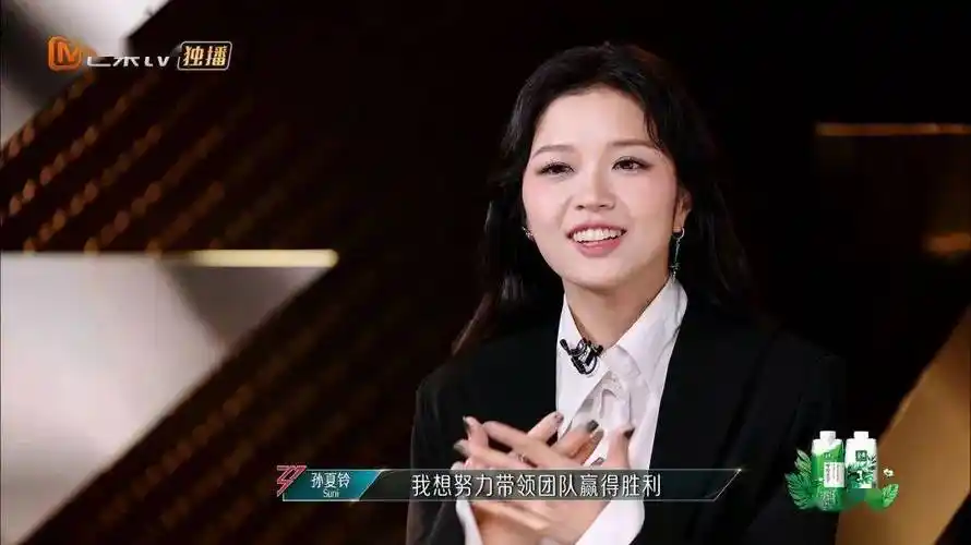 《乘风2024》二公舞台评价下:摆烂的尚雯婕,竭尽全力