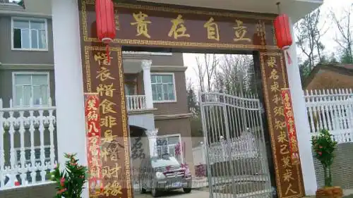 农村大门瓷砖图案铺贴装修效果图 3款农村瓷砖门匾尺寸图案设计图片