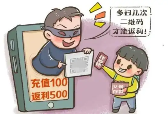 全市学生及家长 诈骗也有"暑期档" 请警惕最易高发的五类诈骗