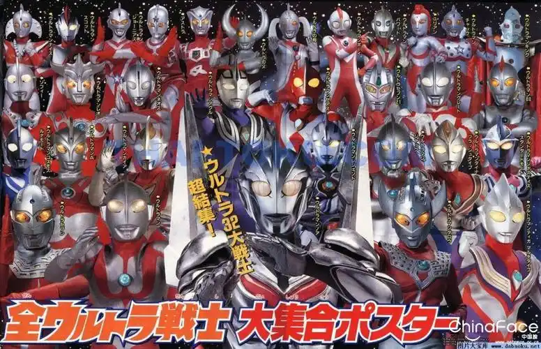 我曾经看过一张奥特曼的全家福图片,是几乎到梦比优斯为止的所有